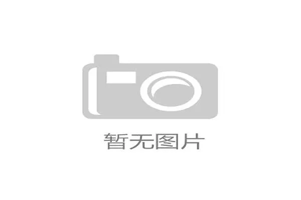 世界体能恢复示范中心评选结果揭晓：四家获牌，国际体能大会