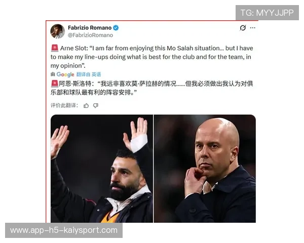 利物浦或将成为更衣室反应观察的焦点