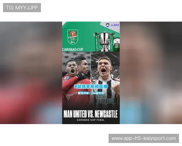 联赛赛程安排及比赛直播指南，联赛杯视频直播