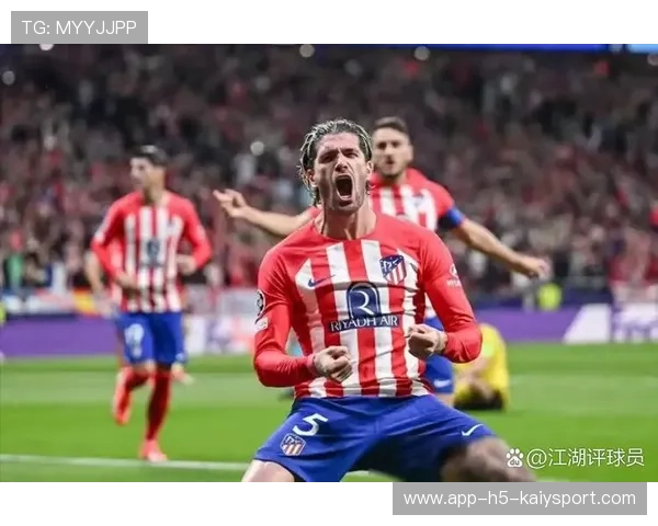 马德里竞技在欧洲赛场继续制造惊喜，马德里竞技有欧冠吗